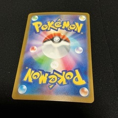 メガサメハダーexSR 330HP ◾️インフェルノ◼️ポケモンカード未使の画像