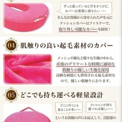 【美品】Rozally 円座クッションの画像