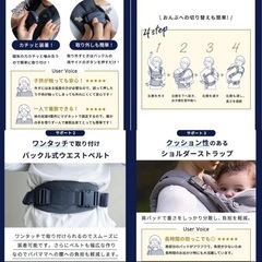 新品未使用品 ヌナ カドルクリック デニム 抱っこ紐 【定価30580円】の画像