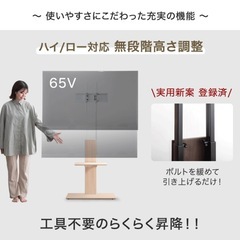 テレビスタンド テレビ台 の画像
