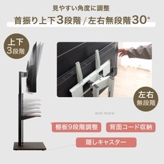 テレビスタンド テレビ台 の画像