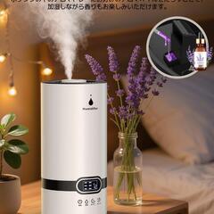 【新品】加湿器 大容量 5L 超音波式 上から給水 アロマ対応 300ml 省エネの画像