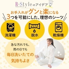 【新品未使用品】抗菌 防臭 防水シーツ シングル 1枚 ボックスタイプ ピンクの画像