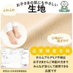 【新品未使用品】抗菌 防臭 防水シーツ シングル 1枚 ボックスタイプ ピンクの画像