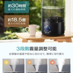 【新品】加湿器 超音波式 上から給水 大容量 湿度調整 切タイマー アロマ対応 4Lの画像