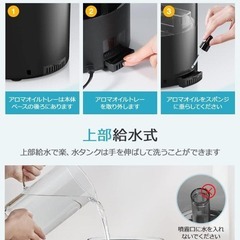 【新品】加湿器 超音波式 上から給水 大容量 湿度調整 切タイマー アロマ対応 4Lの画像