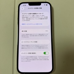 iPhone 13Pro 128GBの画像