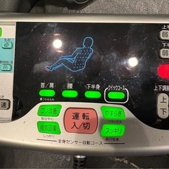 差し上げます　ソファチェア HEC-DR6000Gの画像