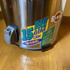 使用回数3回　KEEPER大容量　携帯式保冷容器15リットルの画像