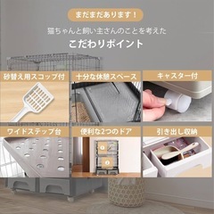 猫ケージ／キャットケージ／ペットゲージ　トイレ付き　３段タイプ／茶色の画像