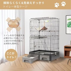 猫ケージ／キャットケージ／ペットゲージ　トイレ付き　３段タイプ／茶色の画像