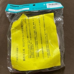 ダンロップ　ガスソフトコードの画像