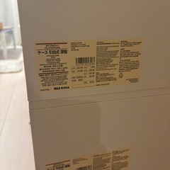 無印良品 引き出し 収納 カラーボックスA4サイズ 4つセットの画像