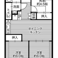 ◆敷金・礼金が無料!◆ビレッジハウス栃木日ノ出タワー1号棟…