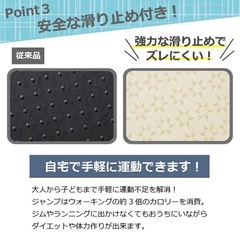 トランポリン
クッションの画像