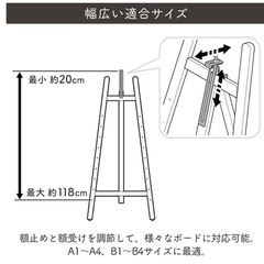 イーゼルの画像
