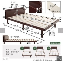 セミダブル　ベッドフレーム　　の画像