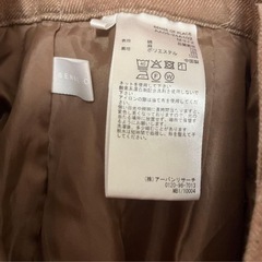 Mサイズ チノパン sense of placeの画像