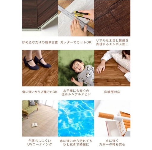 ［定価¥26,800-］新品未使用［タンスのゲン］フローリングタイル6畳 48枚 床暖房対応