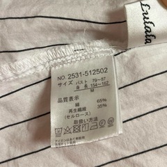  Mサイズストライプ 七分袖 ロングシャツワンピース カーディガン Lulalaの画像
