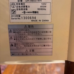 しーずシーズヒーターの画像
