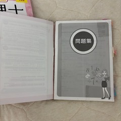 【税理士試験】簿記論 2022年版 4冊セットの画像