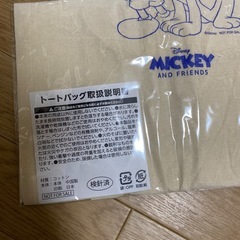 トートバッグ　ボードの画像