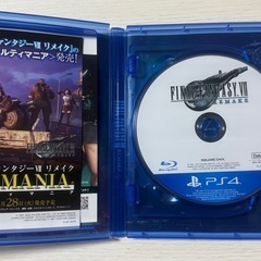 ファイナルファンタジー7 ps4の画像