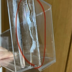 【お取引中】236L冷蔵庫の画像