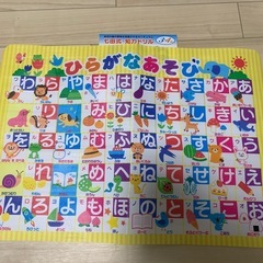 知育玩具の画像