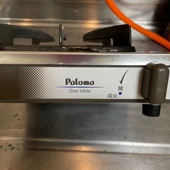 一口ガスコンロの画像