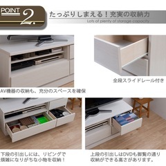 ローボード テレビ台 ホワイトウォッシュ の画像