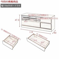 ローボード テレビ台 ホワイトウォッシュ の画像