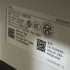 DELLモニターの画像