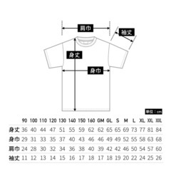 無地Tシャツの画像