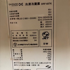 冷蔵庫
の画像
