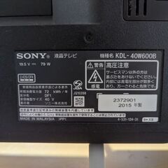 10/28限定●40型液晶テレビ＆テレビ台　まだまだ使えます！の画像