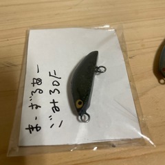 ハンドメイド　ミノーの画像
