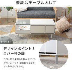 ローテーブル ドレッサー 収納  机の画像