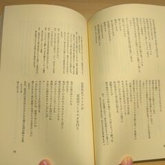 『鈴木志郎康詩集　現代詩文庫22』鈴木志郎康　思潮社の画像