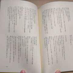 『鈴木志郎康詩集　現代詩文庫22』鈴木志郎康　思潮社の画像