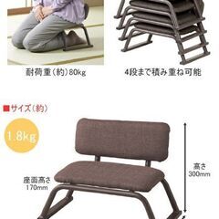 椅子の画像