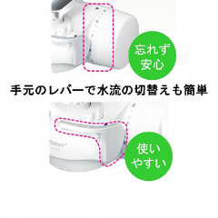 浄水器（未使用）の画像
