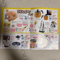 マックスバリュ　
シールの画像