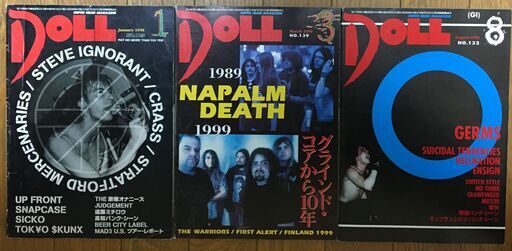 【廃刊】DOLL 98-06年・27冊、eat magazine・8冊＋α