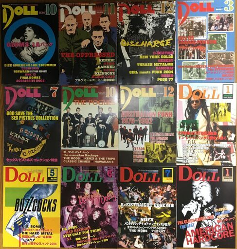 【廃刊】DOLL 98-06年・27冊、eat magazine・8冊＋α