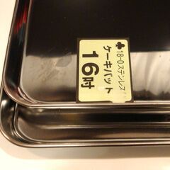 ケーキバット　約 41×30×2cm　２枚　ステンレスの画像