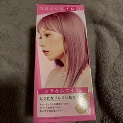 ハイトーンマニア　パステルピンクの画像
