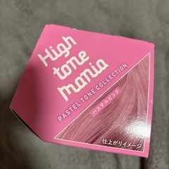 ハイトーンマニア　パステルピンクの画像
