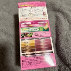 ハイトーンマニア　パステルピンクの画像